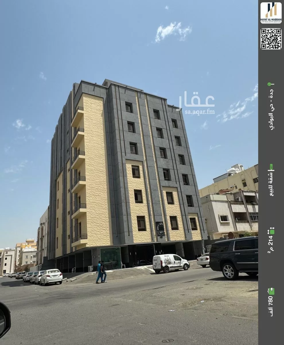 شقة للبيع في شارع ابو الحسن الهمذاني, حي البوادي, مدينة جدة, منطقة مكة المكرمة 1 صورة