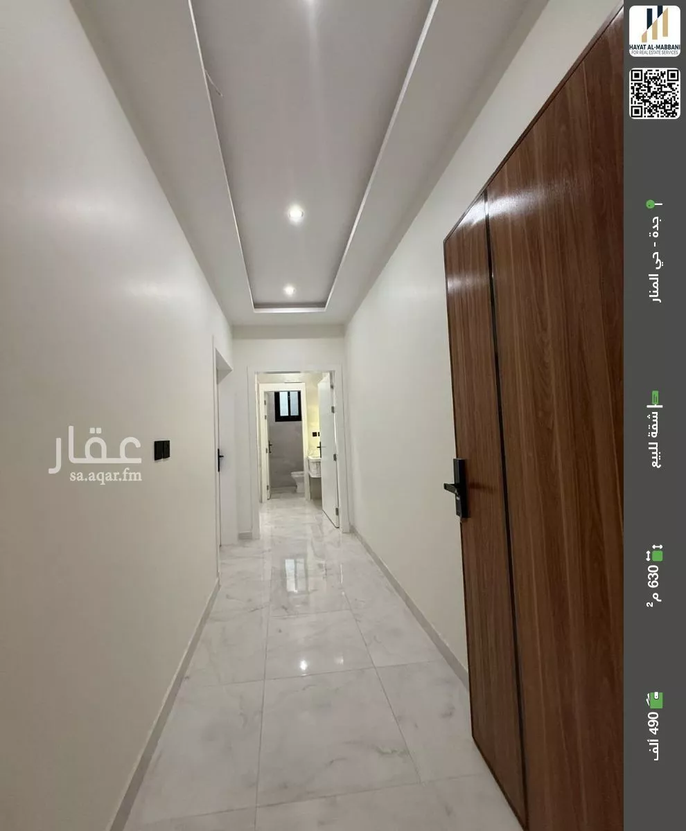 شقة للبيع في شارع المنار 4, حي المنار, مدينة جدة, منطقة مكة المكرمة 1 صورة