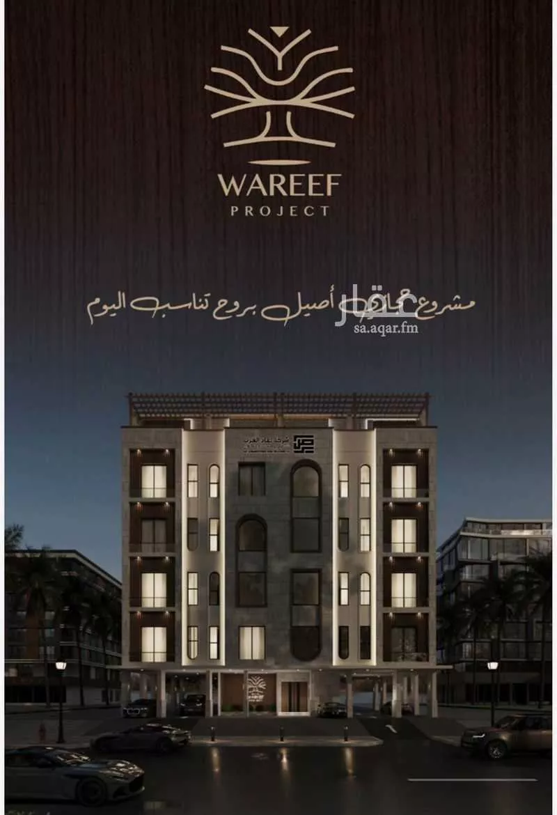 شقة للبيع في شارع اسيد بن الاخنس, حي النعيم, مدينة جدة, منطقة مكة المكرمة 1 صورة