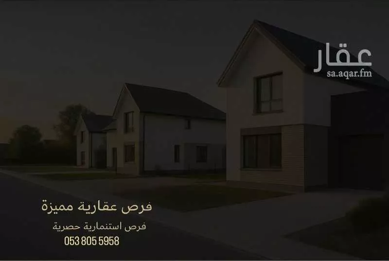 أرض للبيع في شارع محمد بن سعادة, حي الكوثر, مدينة الخبر, المنطقة الشرقية 1 صورة