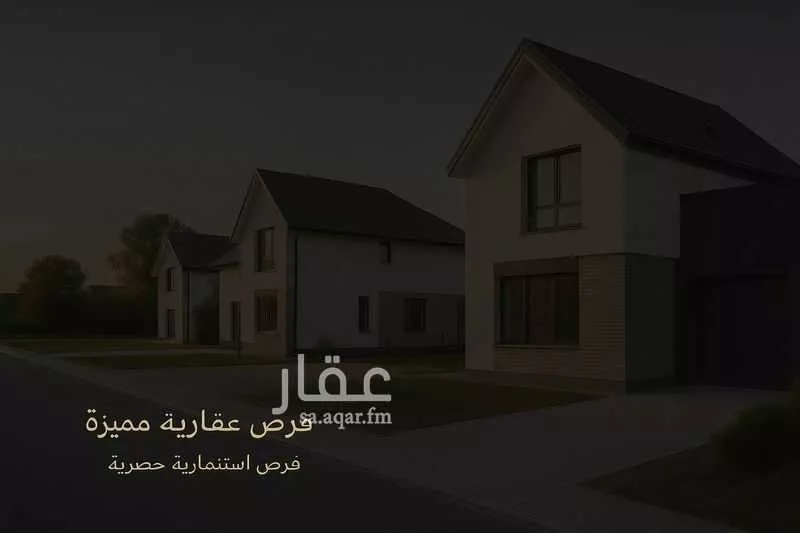 أرض للبيع في شارع حميد بن أنس, حي الكوثر, مدينة الخبر, المنطقة الشرقية 1 صورة