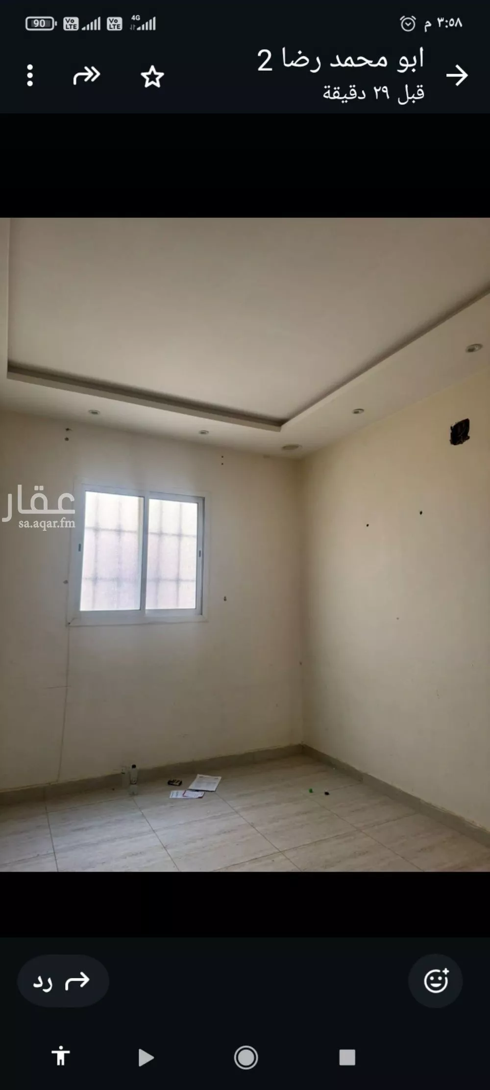 شقة للإيجار في حي بدر, مدينة الرياض, منطقة الرياض 1 صورة