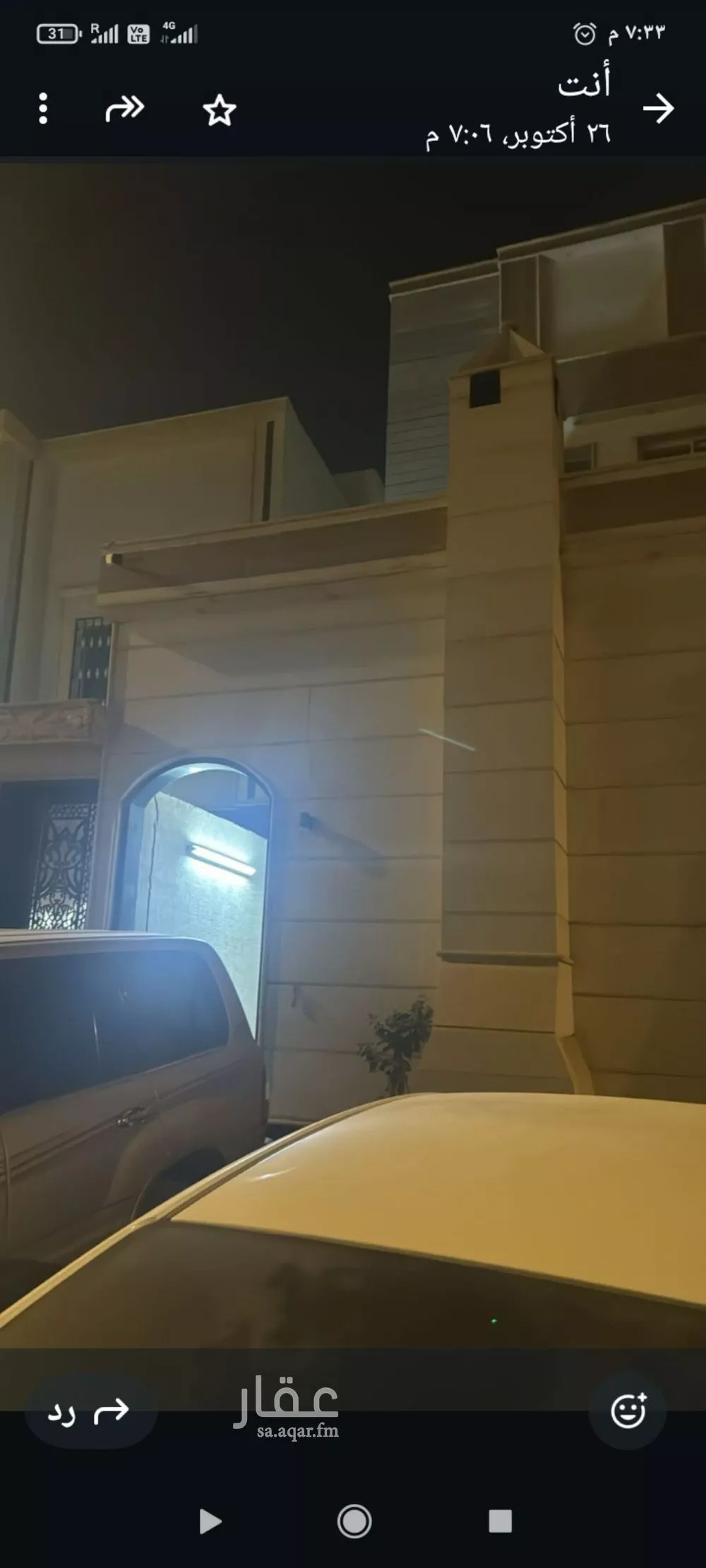 شقة للإيجار في شارع جبل أبام, حي القادسية, مدينة الرياض, منطقة الرياض 1 صورة