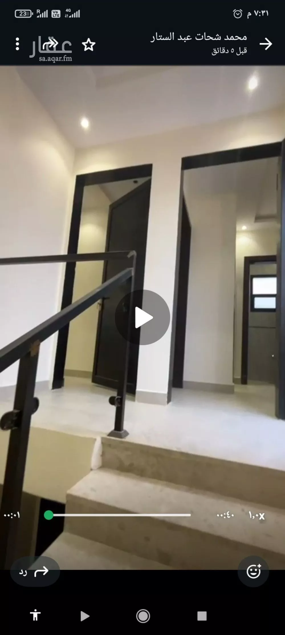 شقة للإيجار في شارع عبدالله الغمري, حي البيان, مدينة الرياض, منطقة الرياض 1 صورة