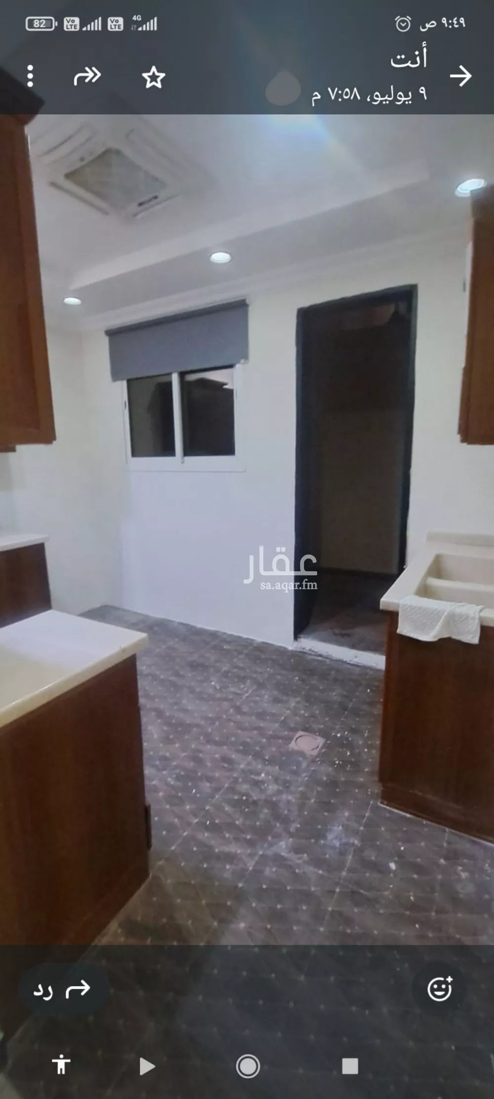 شقة للإيجار في شارع رقم 343, حي النرجس, مدينة الرياض, منطقة الرياض 1 صورة