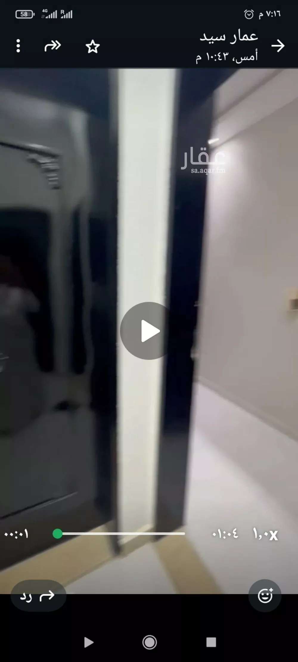 شقة للإيجار في شارع عبدالله الغمري, حي البيان, مدينة الرياض, منطقة الرياض 1 صورة