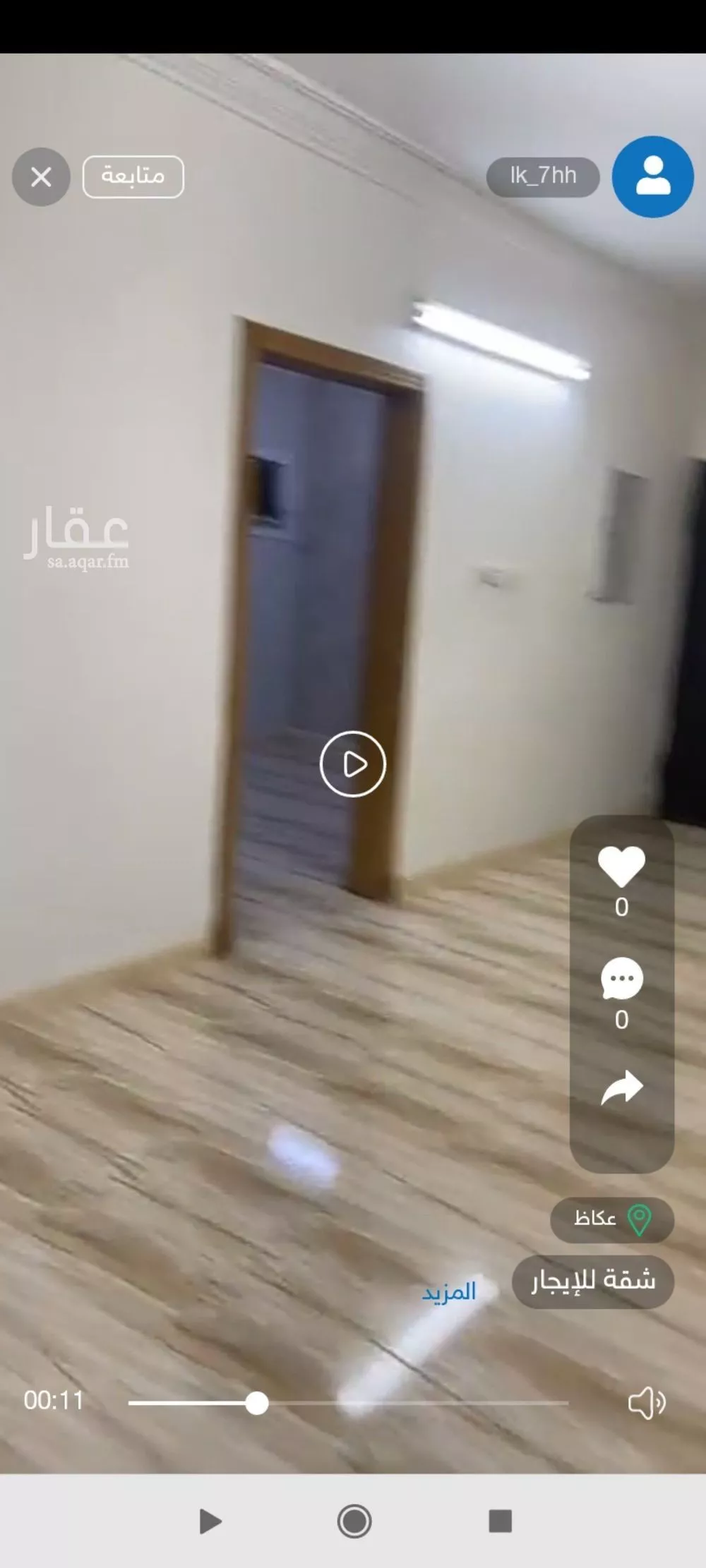 شقة للإيجار في حي عكاظ, مدينة الرياض, منطقة الرياض 1 صورة