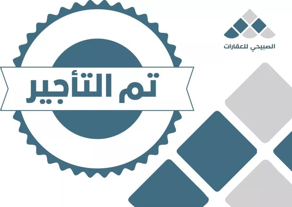 محل للإيجار في شارع السويدي العام, حي السويدي, مدينة الرياض, منطقة الرياض 1 صورة