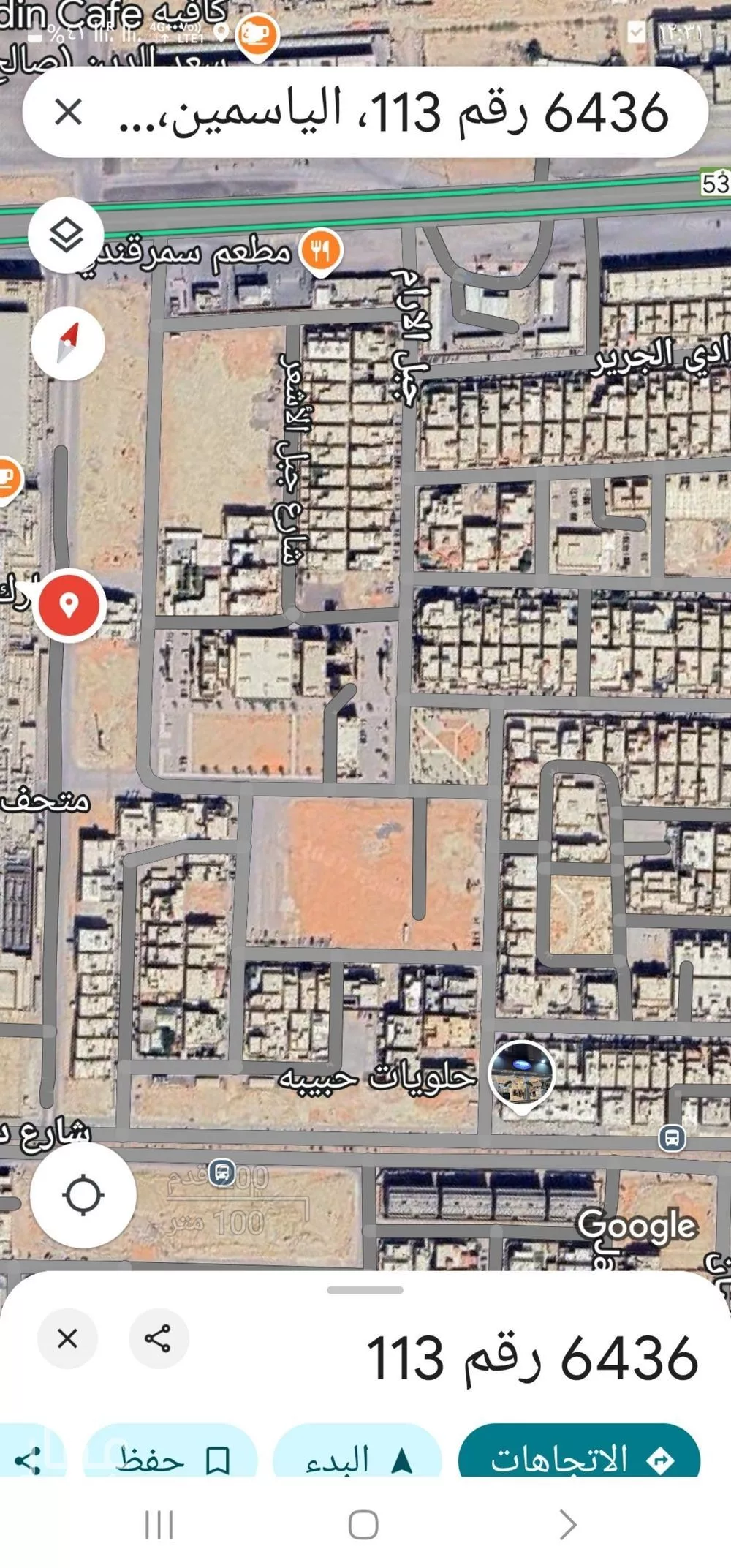 دور للبيع في حي قرطبة, مدينة الرياض, منطقة الرياض 1 صورة