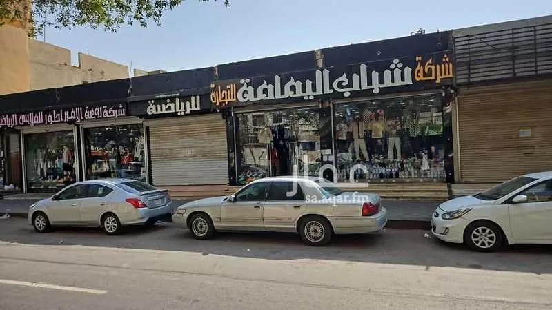 محل للبيع في شارع الامير عبدالله بن عبدالرحمن بن فيصل, حي عتيقة, مدينة الرياض, منطقة الرياض 1 صورة
