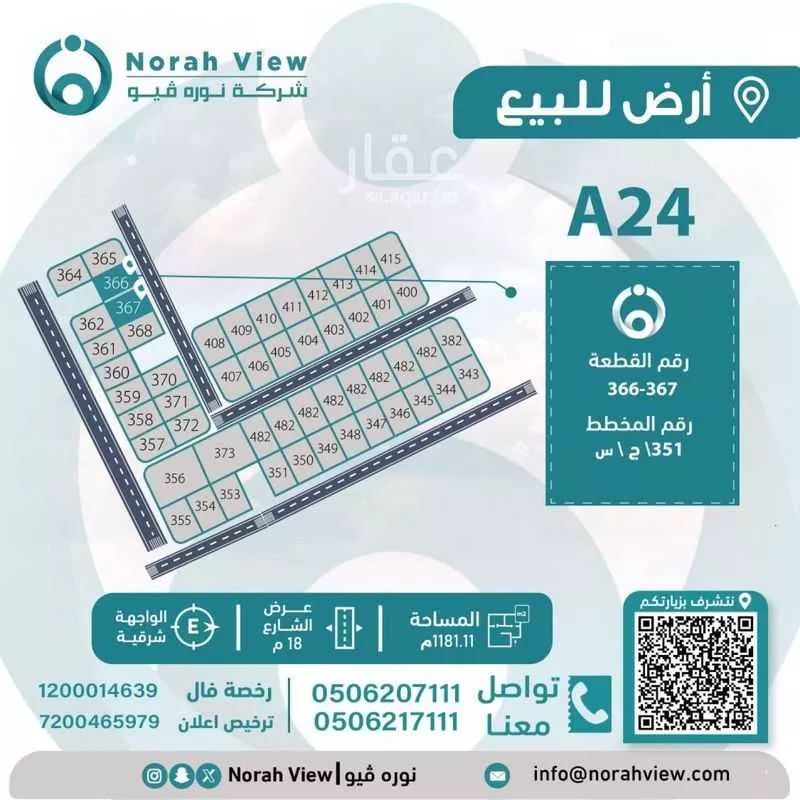 أرض للبيع في شارع عبد الرحمن بن هارون, حي مريخ, مدينة جدة, منطقة مكة المكرمة 1 صورة