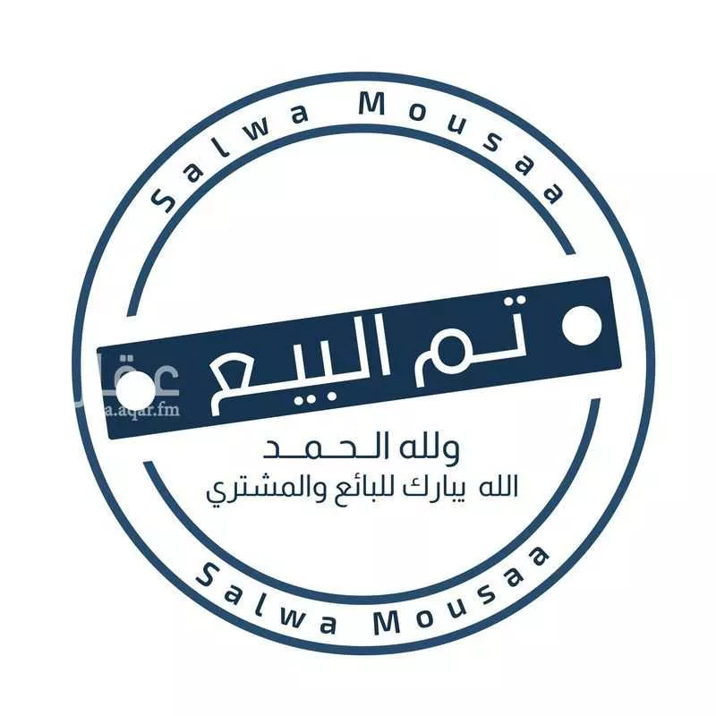 أرض للبيع في شارع 000, حي السوسن, مدينة ابها, منطقة عسير 1 صورة