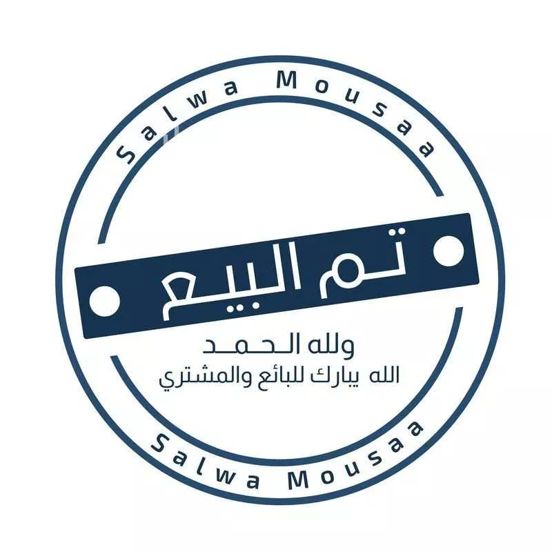 فيلا للبيع في حي الياقوت, مدينة ابها, منطقة عسير 1 صورة