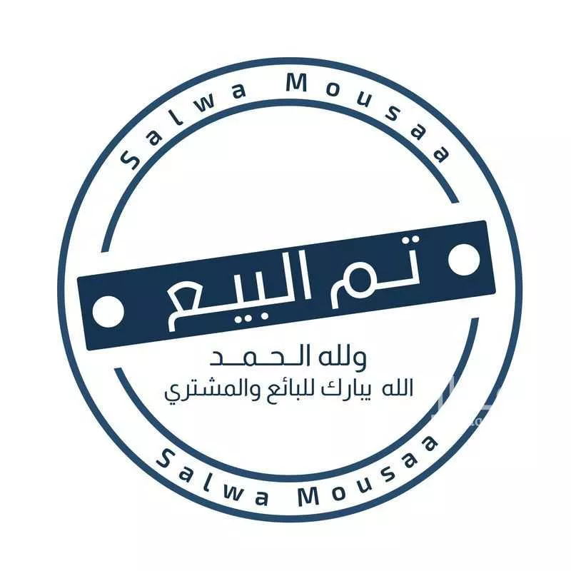 فيلا للبيع في شارع أبو الحسن بن قانع, حي الشامية الجديد, مدينة مكه المكرمه, منطقة مكة المكرمة 1 صورة