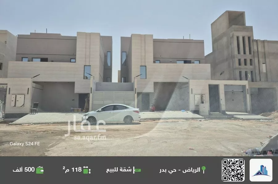 شقة للبيع في شارع ....., حي بدر, مدينة الرياض, منطقة الرياض 1 صورة