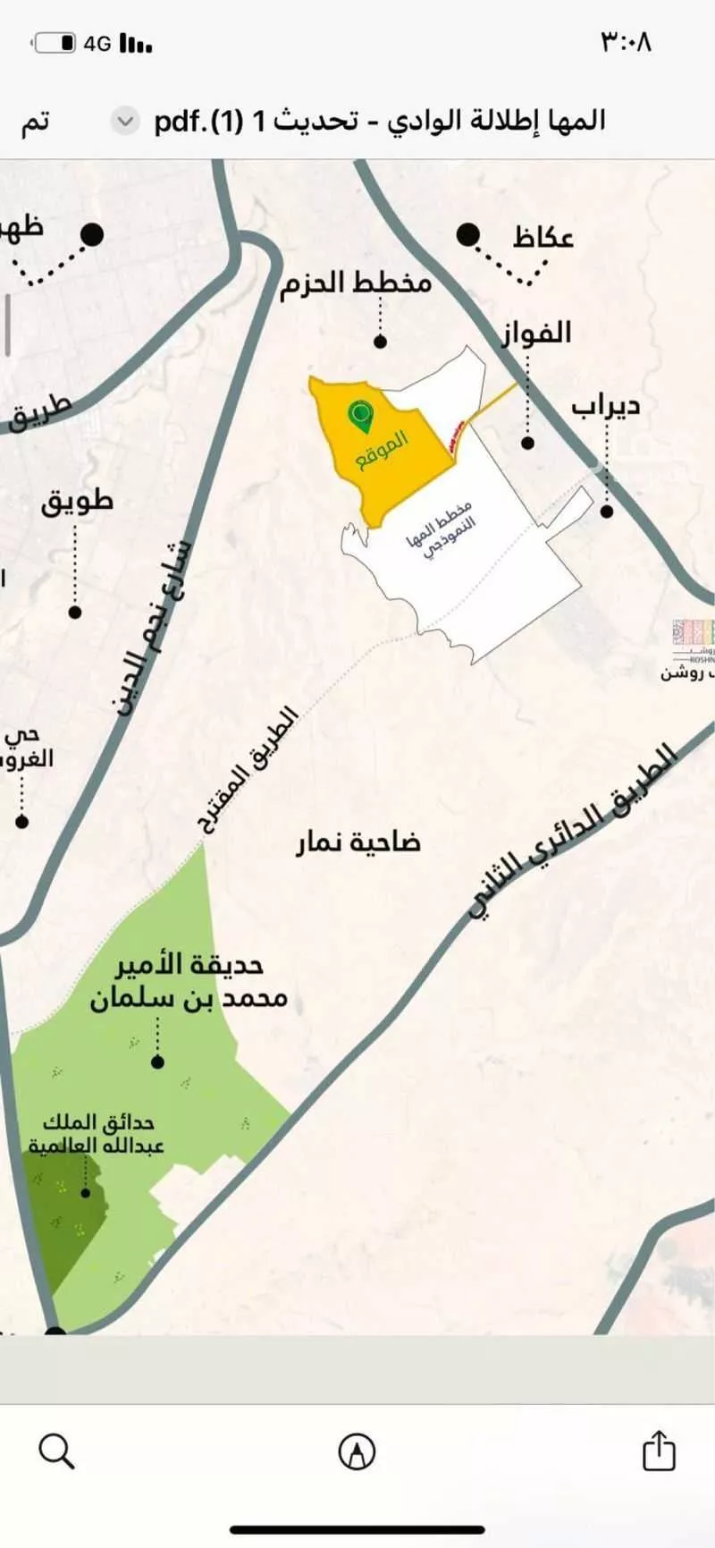 أرض للبيع في شارع الروضة , حي ضاحية نمار, مدينة الرياض, منطقة الرياض 1 صورة