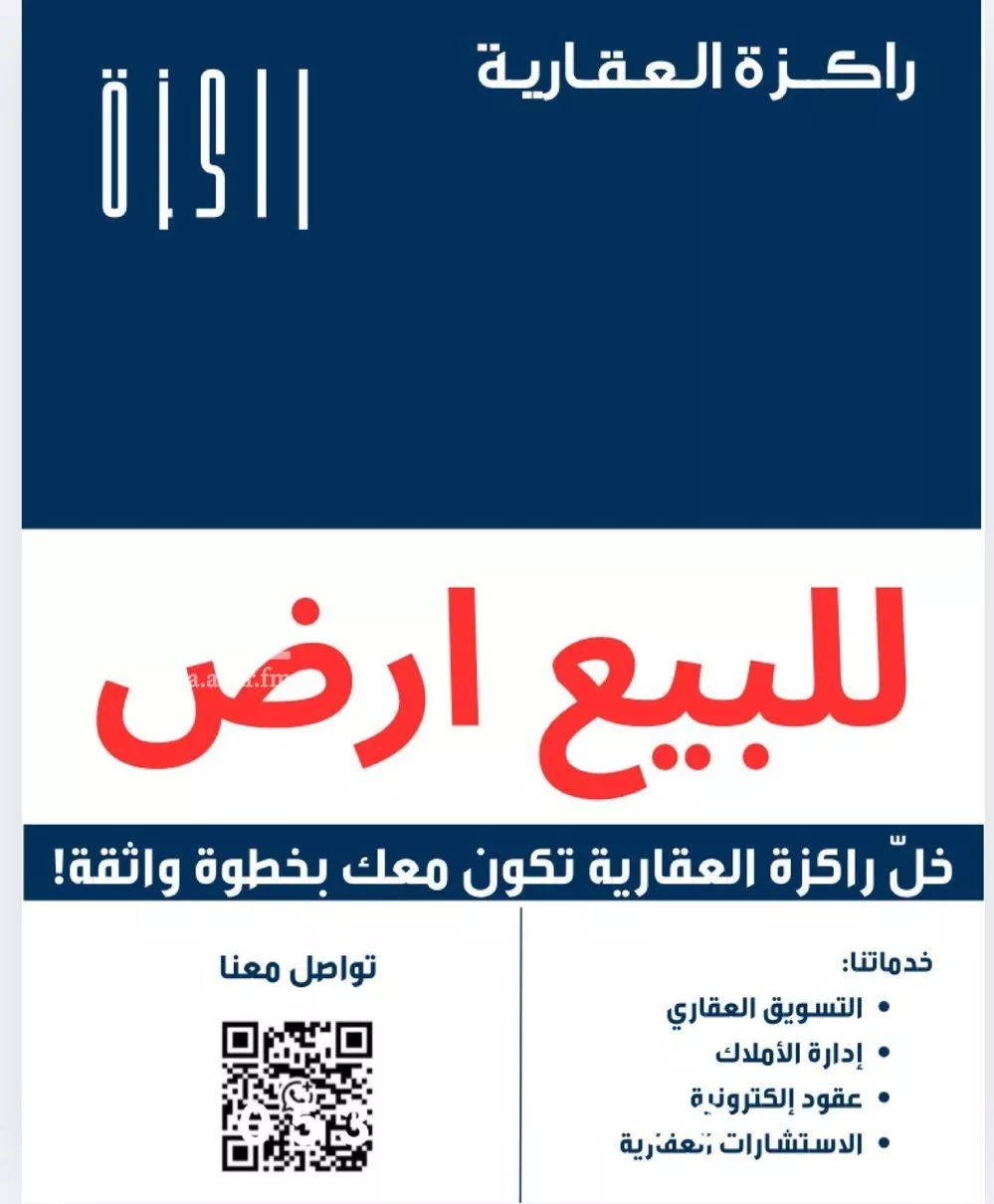 أرض للبيع في شارع 1049575077, حي الهجرة, مدينة جدة, منطقة مكة المكرمة 1 صورة