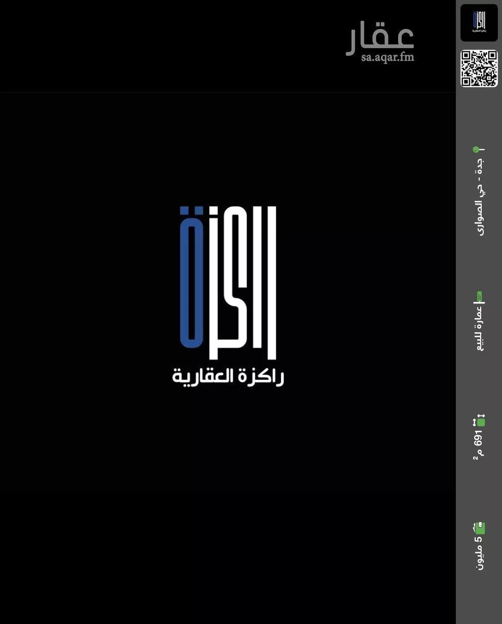 عمارة للبيع في شارع يعقوب بن شرف الدين, حي الصواري, مدينة جدة, منطقة مكة المكرمة 1 صورة