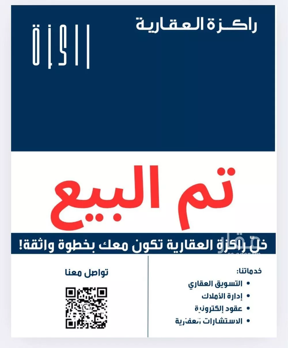 فيلا للبيع في شارع شعب الجود, حي طيبة, مدينة جدة, منطقة مكة المكرمة 1 صورة