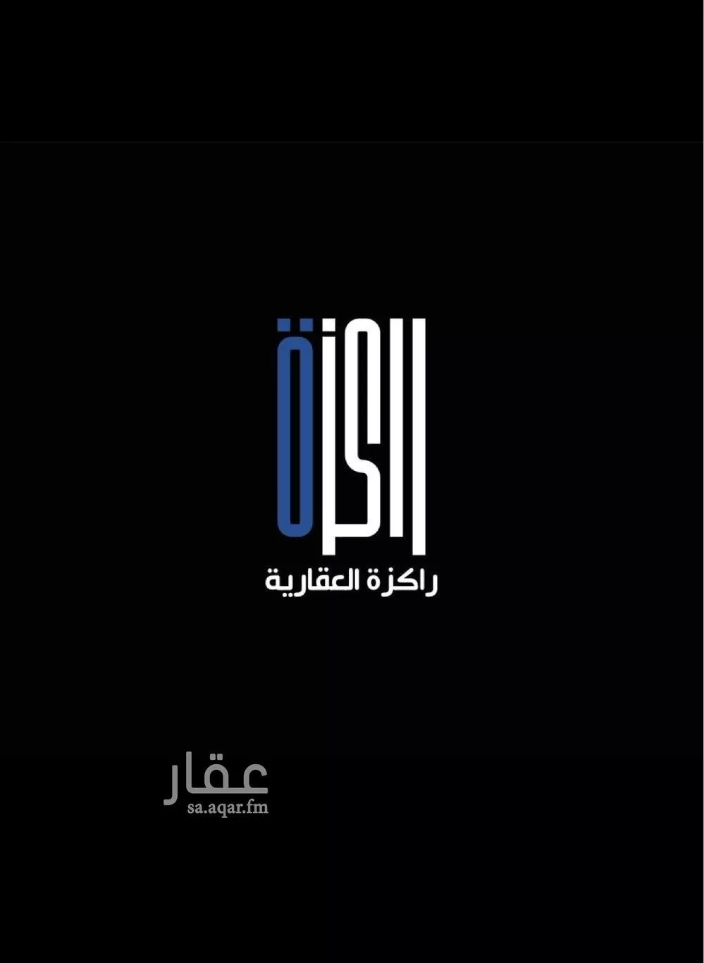 عمارة للبيع في شارع أبي بكر الأصبهاني, حي الربوة, مدينة جدة, منطقة مكة المكرمة 1 صورة