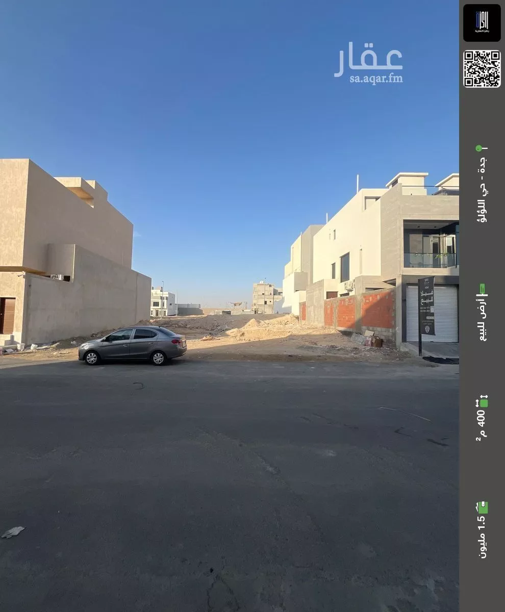 أرض للبيع في شارع أبو علي المهدي, حي اللؤلؤ, مدينة جدة, منطقة مكة المكرمة