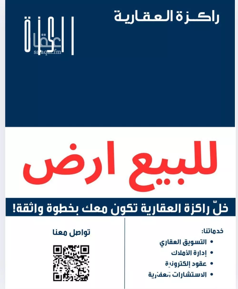 أرض للبيع في شارع 24 الجميزة 2, حي الجميزة, مدينة مكه المكرمه, منطقة مكة المكرمة 1 صورة