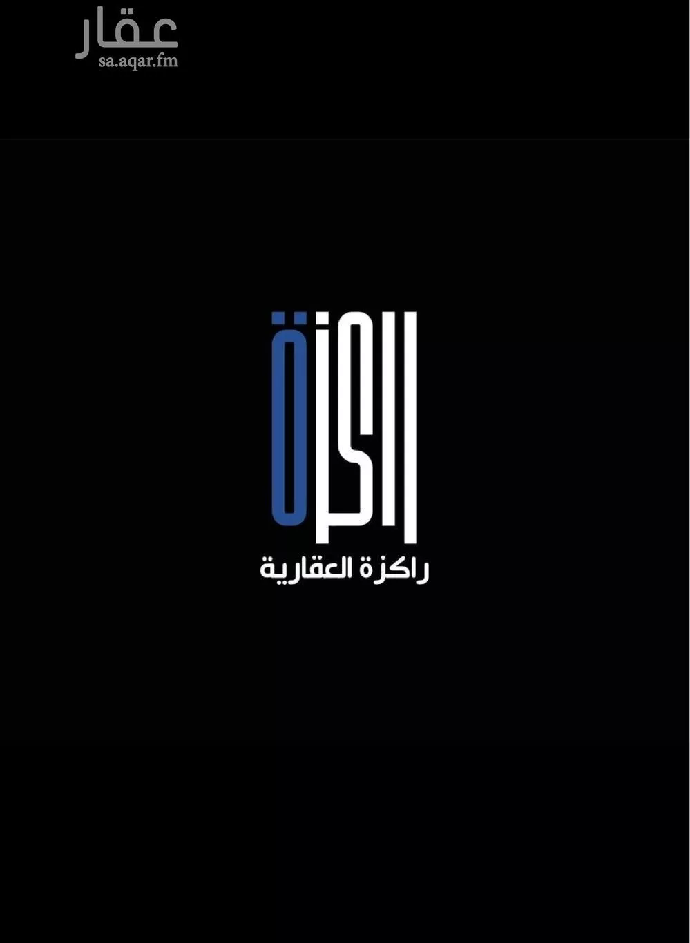 أرض للبيع في شارع صقر قريش, حي السلامة, مدينة جدة, منطقة مكة المكرمة 1 صورة