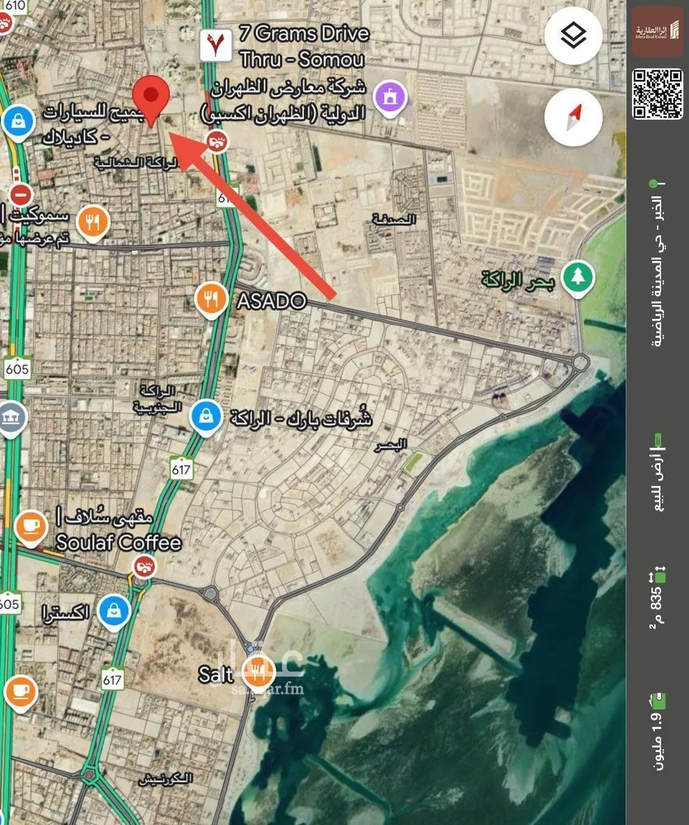 أرض للبيع في شارع محمد الاسدي, حي الراكة الشمالية, مدينة الدمام, المنطقة الشرقية 1 صورة