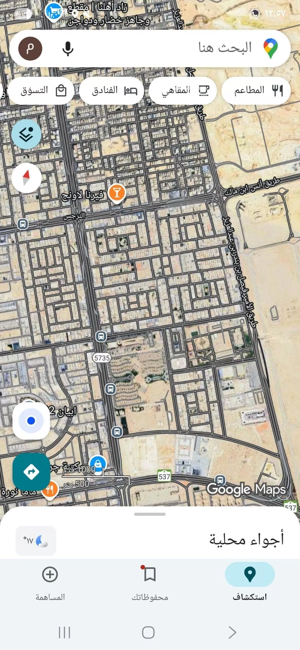 أرض للبيع في شارع الشيخ إبراهيم بن محمد آل الشيخ, حي النرجس, مدينة الرياض, منطقة الرياض 1 صورة