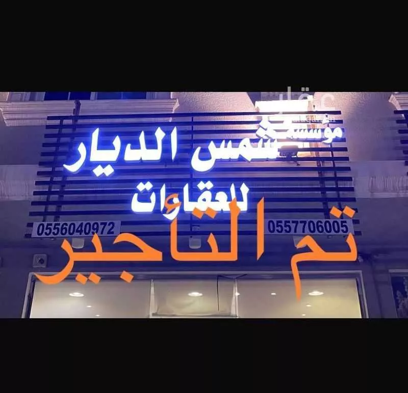 فيلا للإيجار في شارع المهند, حي الأمواج, مدينة الخبر, المنطقة الشرقية 1 صورة