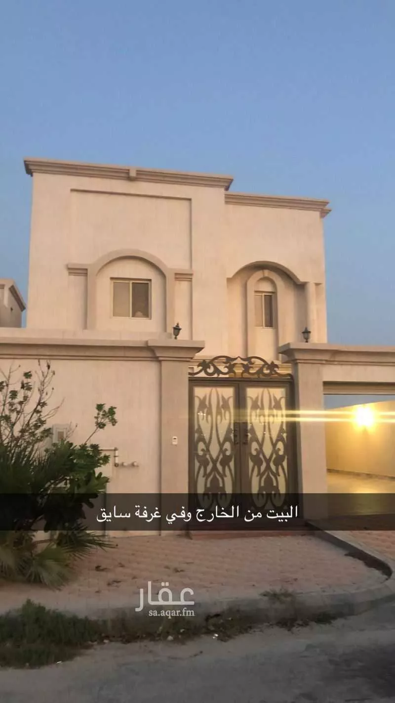 فيلا للإيجار في شارع الحياه, حي العقيق, مدينة الخبر, المنطقة الشرقية 1 صورة