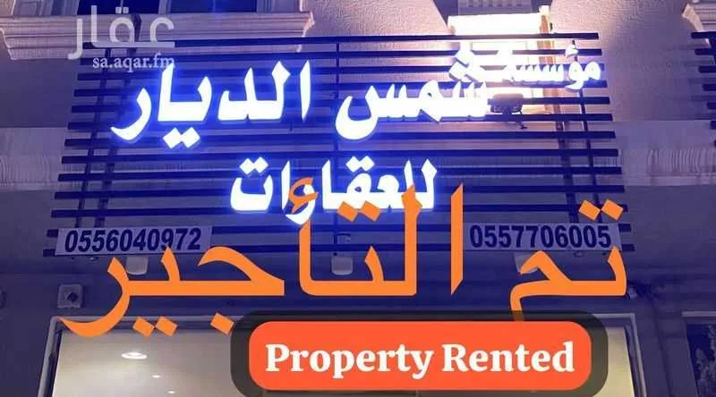 شقة للإيجار في شارع 11ب, حي الشراع, مدينة الخبر, المنطقة الشرقية 1 صورة