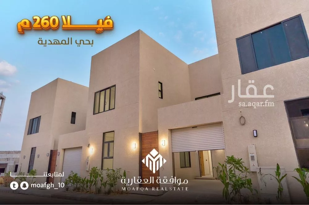 فيلا للبيع في شارع علي بن حسن الشويطر, حي المهدية, مدينة الرياض, منطقة الرياض 1 صورة