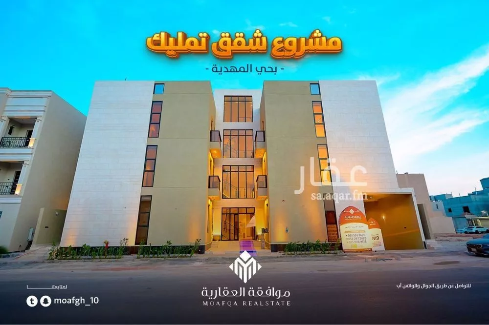 عمارة للبيع في 1 صورة