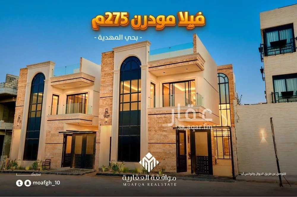 فيلا للبيع في شارع أبي الحسن الأسفرائيني, حي المهدية, مدينة الرياض, منطقة الرياض 1 صورة