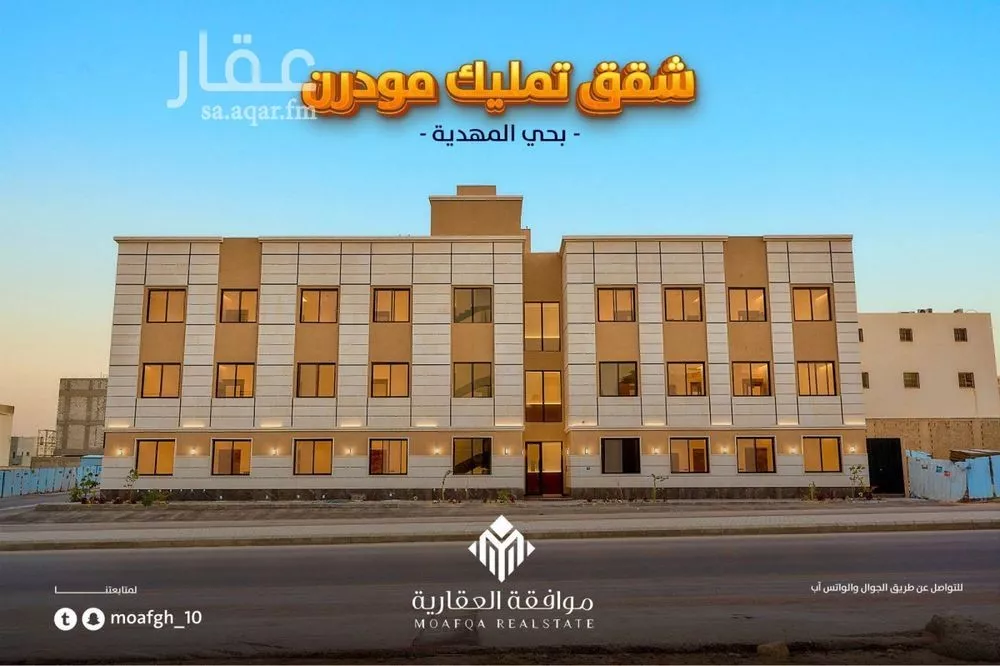 شقة للبيع في شارع أبي الحسن الأسفرائيني, حي المهدية, مدينة الرياض, منطقة الرياض 1 صورة