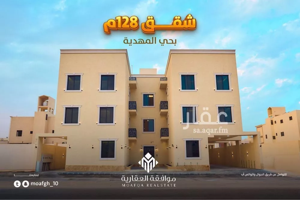 شقة للبيع في حي المهدية, مدينة الرياض, منطقة الرياض 1 صورة
