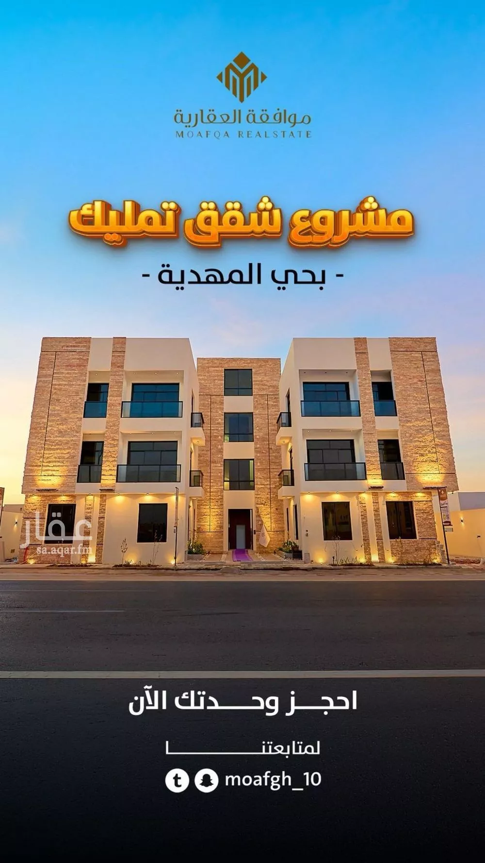 عمارة للبيع في  1 صورة