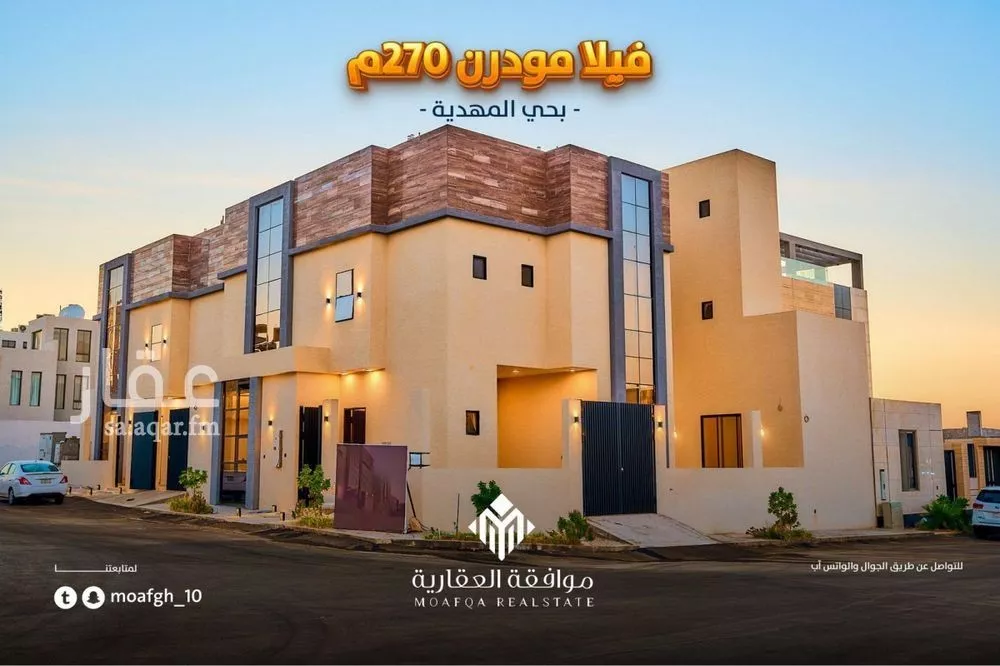 فيلا للبيع في شارع سبط العلاء, حي المهدية, مدينة الرياض, منطقة الرياض 1 صورة