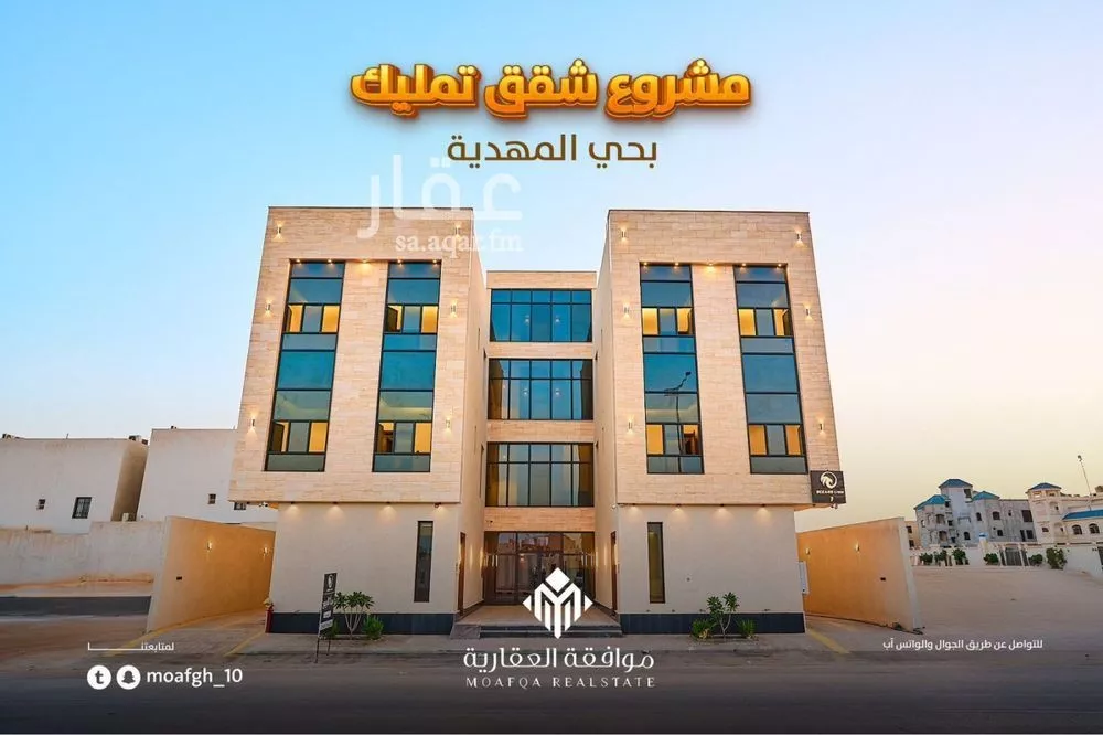 شقة للبيع في شارع خليل الصفدي, حي المهدية, مدينة الرياض, منطقة الرياض 1 صورة