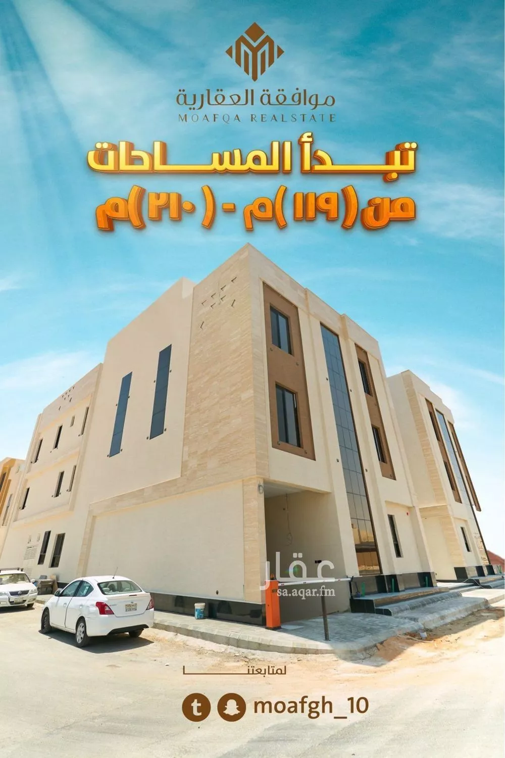 شقة للبيع في شارع إبراهيم بن محمد الزمزمي, حي المهدية, مدينة الرياض, منطقة الرياض 1 صورة