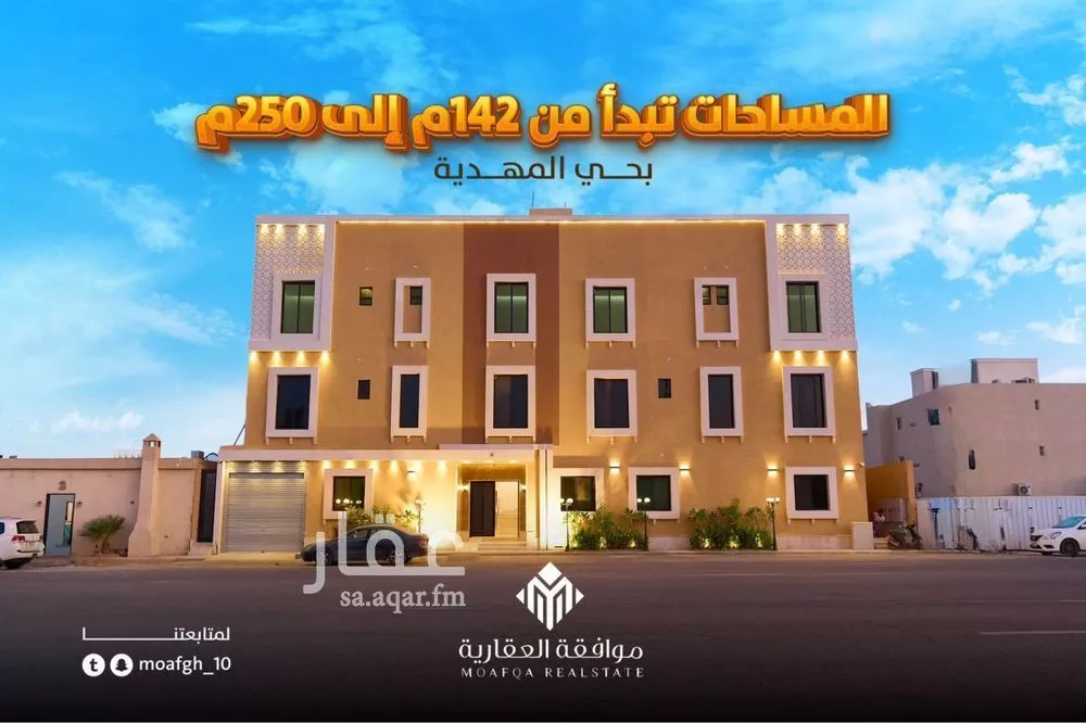 شقة للبيع في شارع عبدالملك الألبيري, حي المهدية, مدينة الرياض, منطقة الرياض 1 صورة