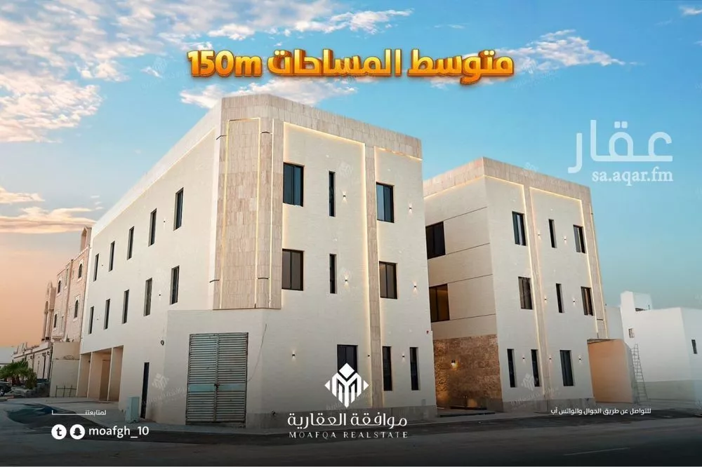 شقة للبيع في حي المهدية, مدينة الرياض, منطقة الرياض 1 صورة