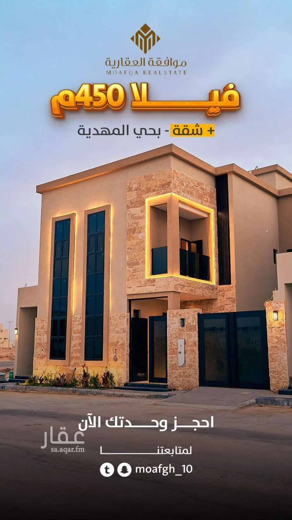 فيلا للبيع في شارع خالد بن سلمة المخزومي, حي المهدية, مدينة الرياض, منطقة الرياض 1 صورة