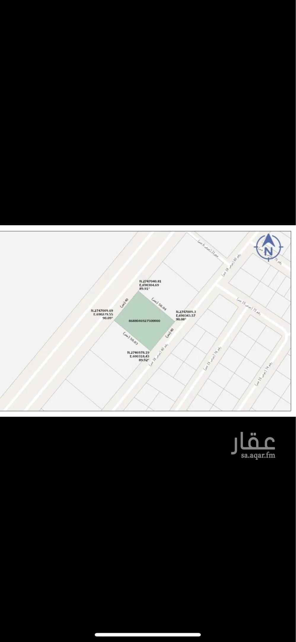 أرض للبيع في شارع الشيخ خليفة بن حمد ال ثاني, حي الجنادرية, مدينة الرياض, منطقة الرياض 1 صورة