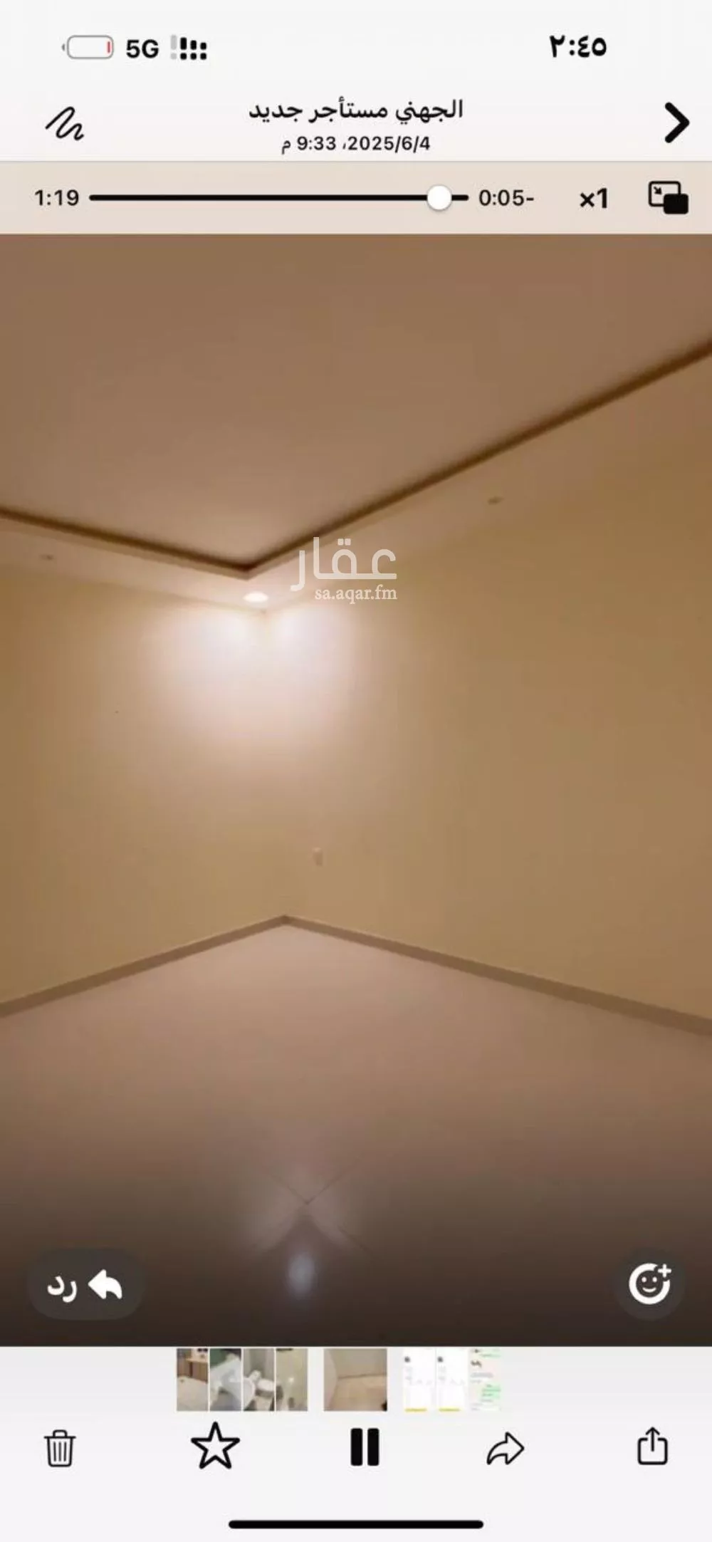 شقة للإيجار في شارع ابن الحسن الهمداني, حي النرجس, مدينة الرياض, منطقة الرياض 1 صورة