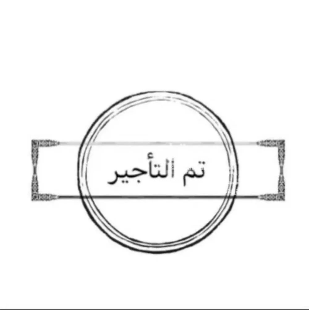 شقة للإيجار في شارع الشيخ عبدالعزيز بن عبدالرحمن بن بشر, حي الخليج, مدينة الرياض, منطقة الرياض 1 صورة