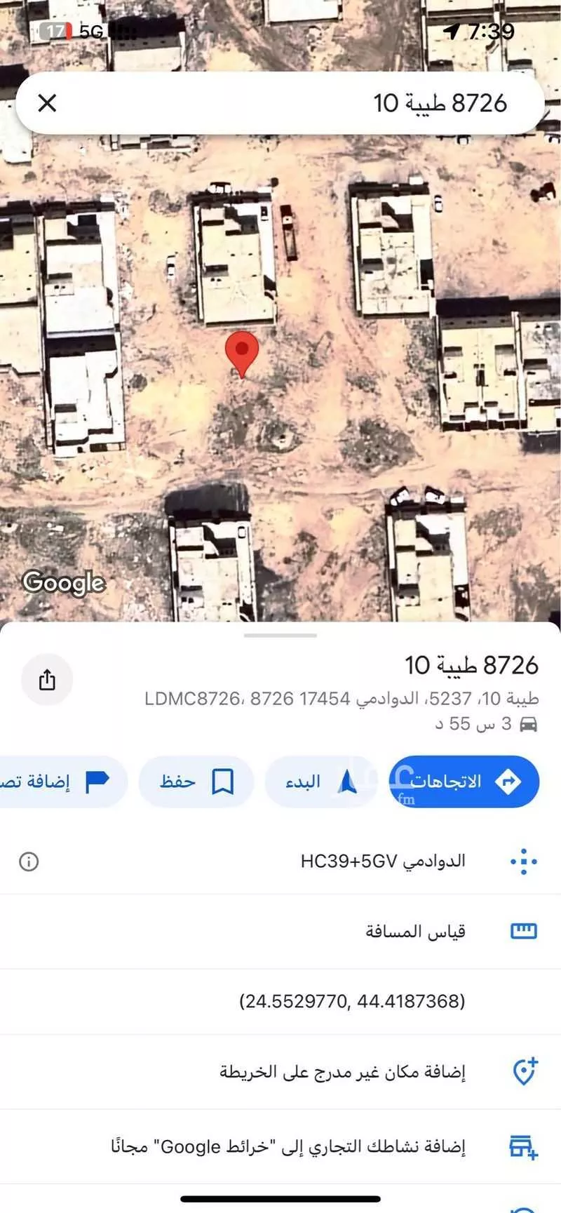 أرض للبيع في شارع 3328067, حي طيبة, مدينة الدوادمى, منطقة الرياض 1 صورة