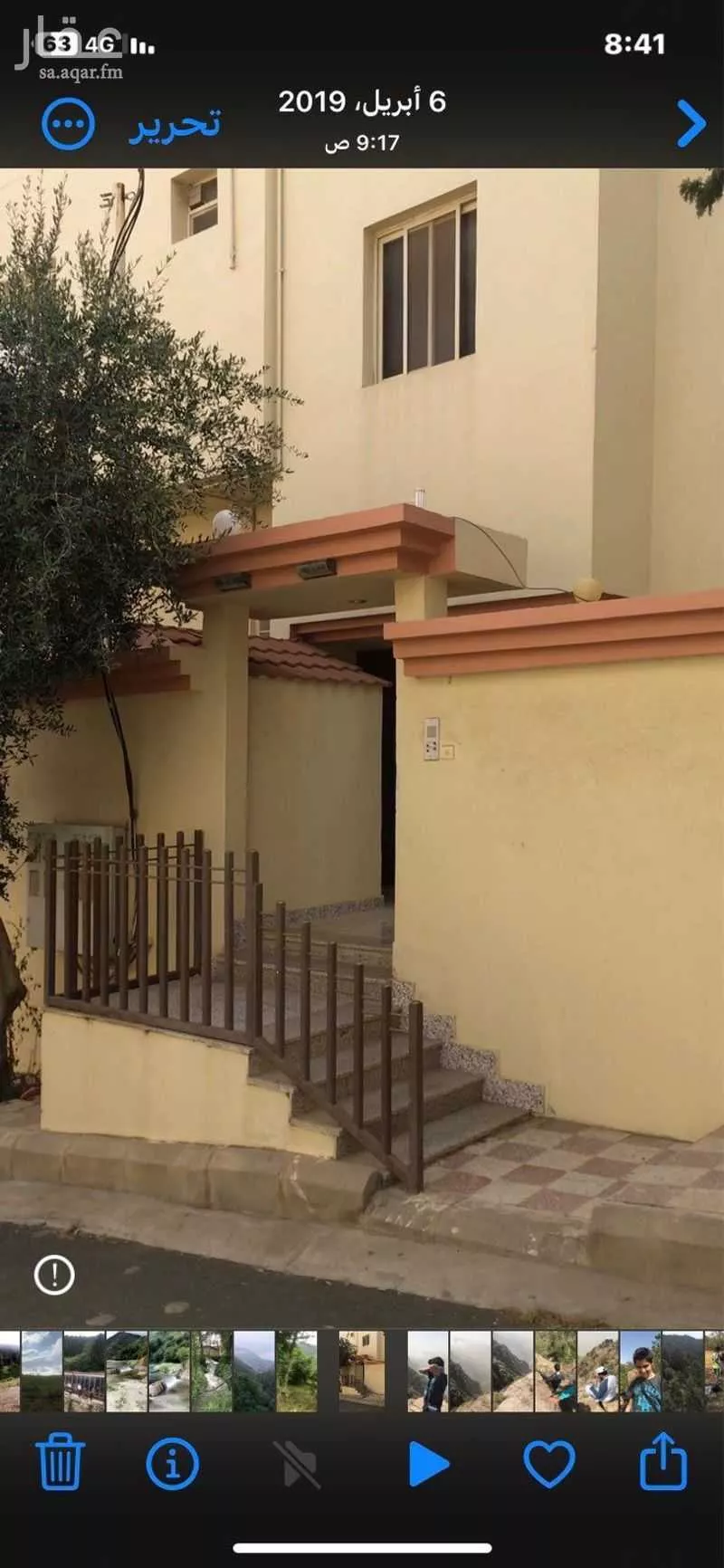 شقة للإيجار في شارع 5129897, حي العرين, مدينة أبها, منطقة عسير 1 صورة