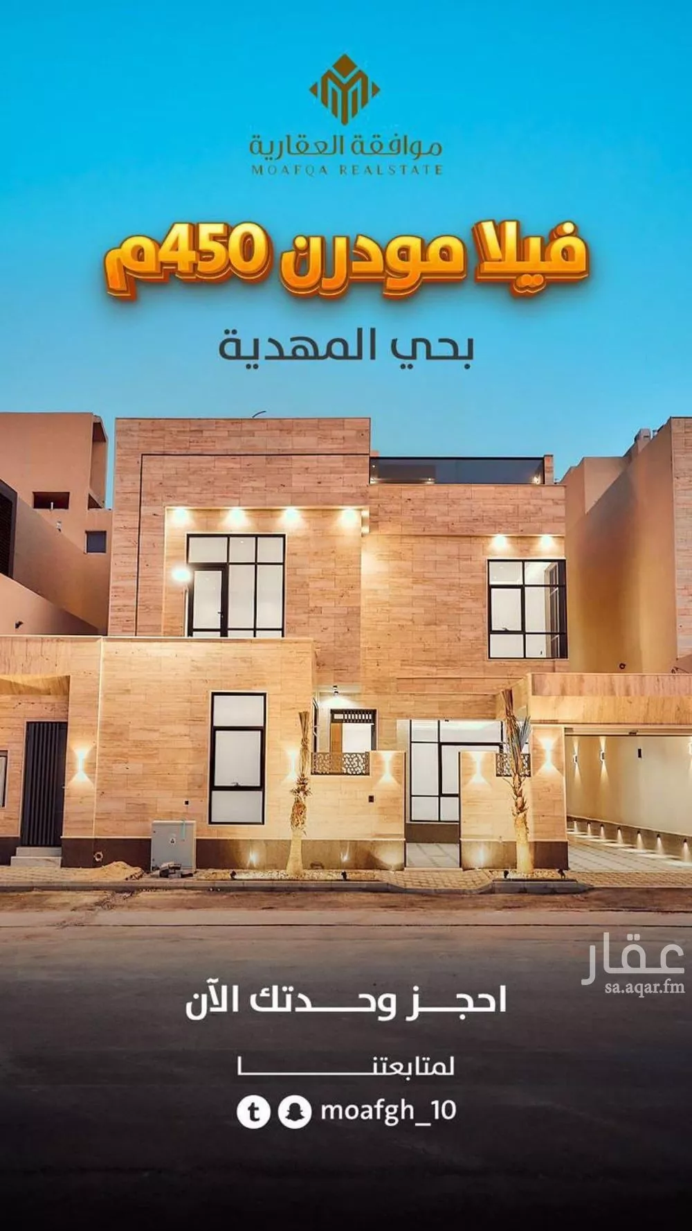 فيلا للبيع في شارع عبدالقادر بن عبدالوارث, حي المهدية, مدينة الرياض, منطقة الرياض 1 صورة